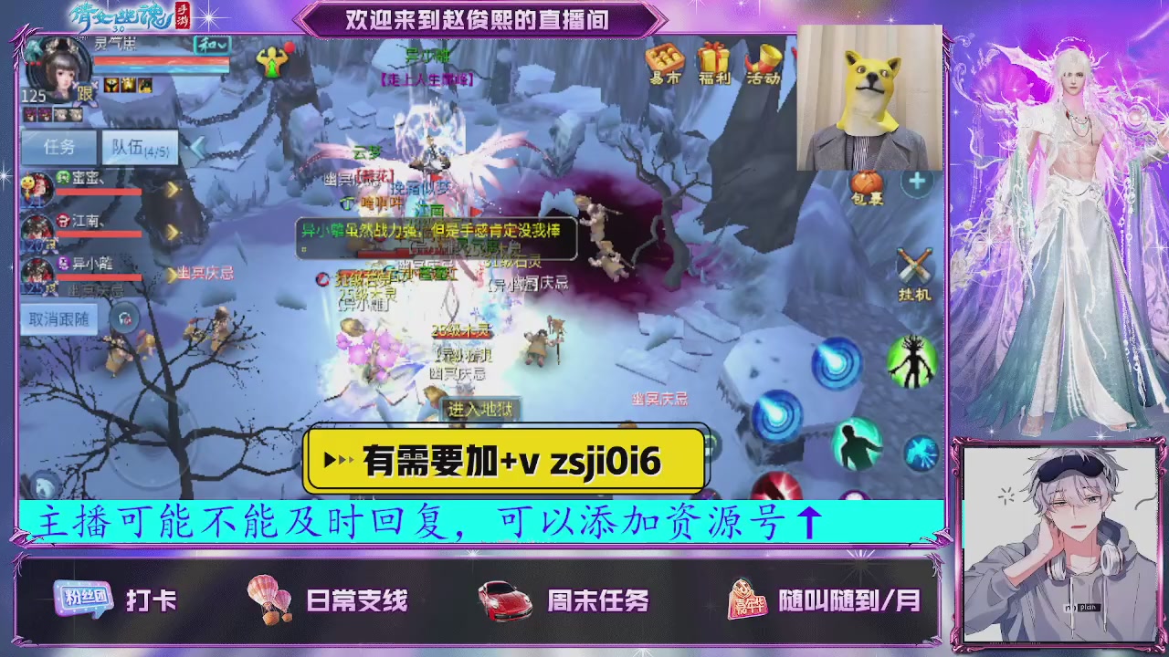 接托管、接各种~