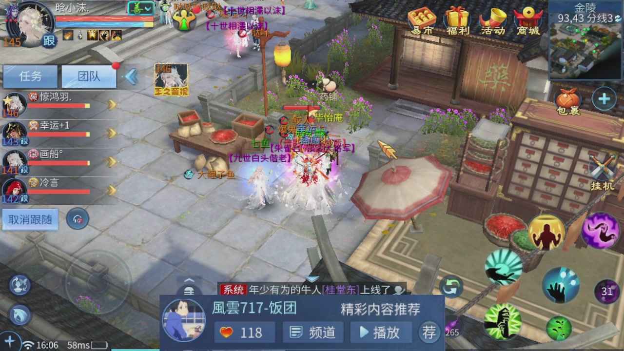 接托管 接打架 接比武