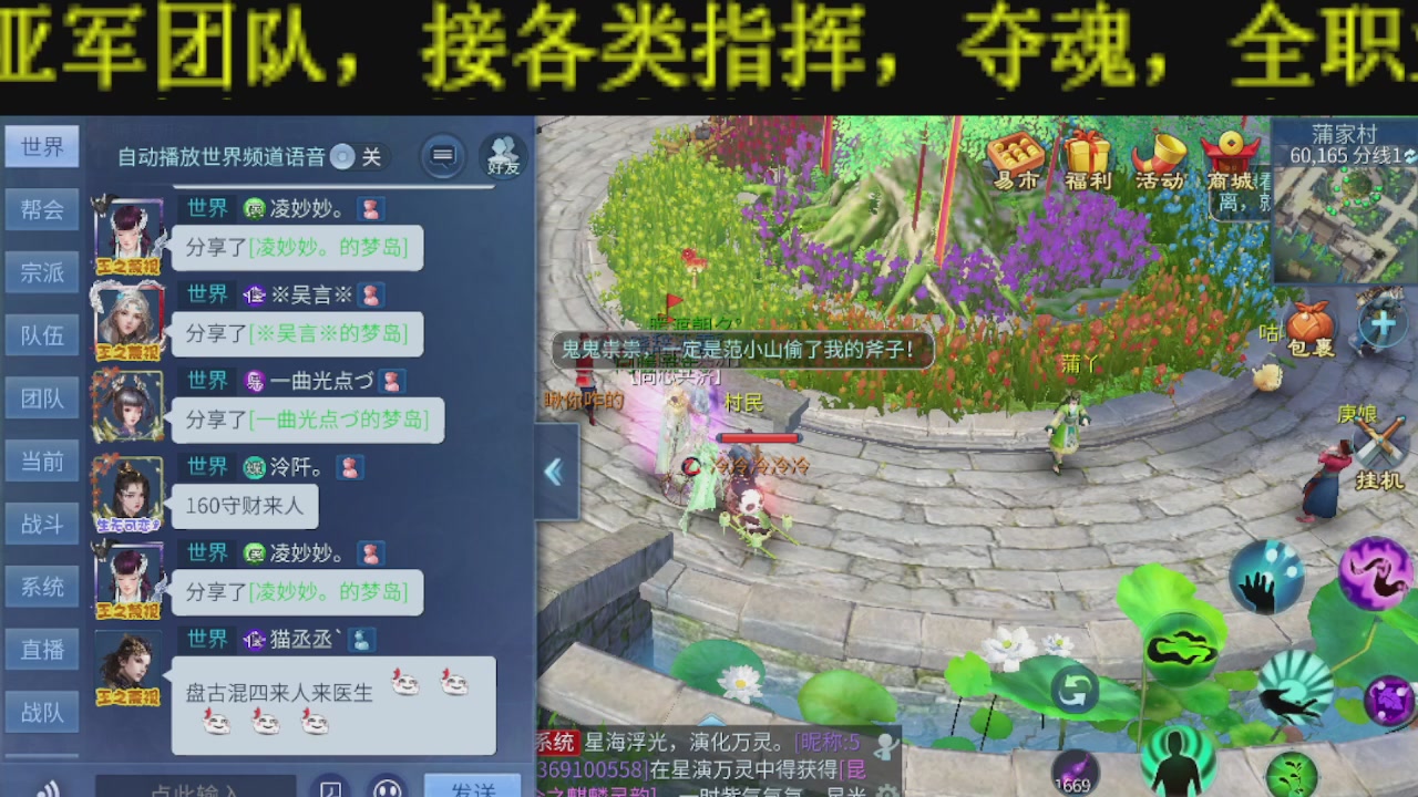 顶级操作手接斗魂比武