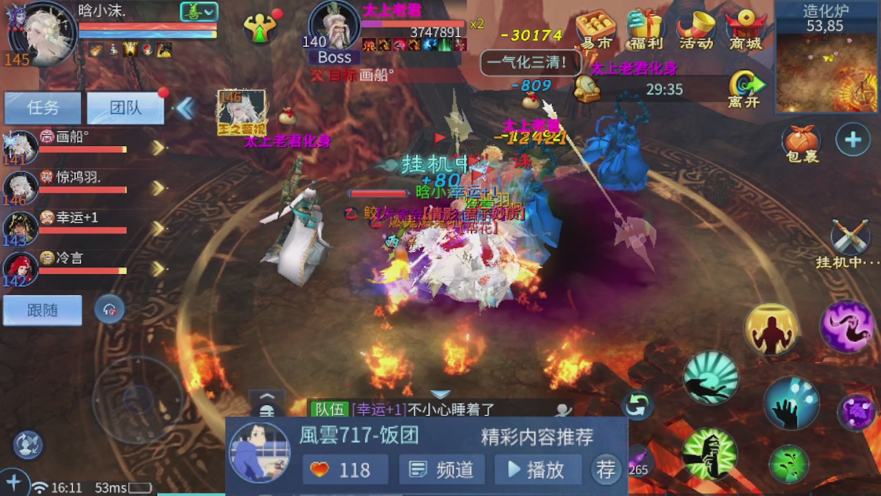 接托管 接打架 接比武