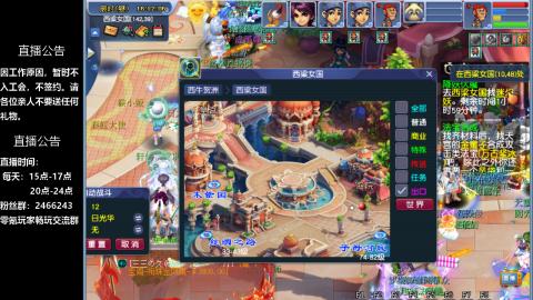 0氪艰难养号飞升从师门开始