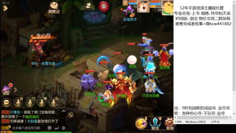 接熔练-找号-金银-练宠托管粽子月饼