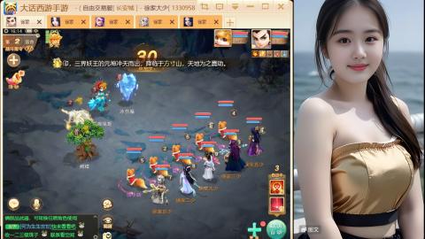 大话手游《点石成金》从零开始