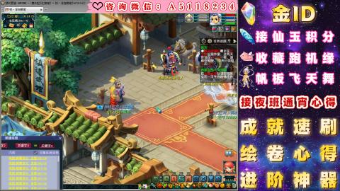 ●成就●积分●心得●进阶●金ID