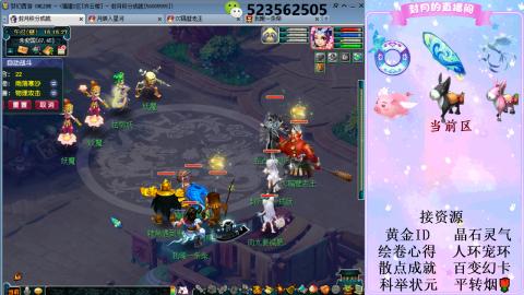 帆板.成就.绘卷心得.跑环.跑玉