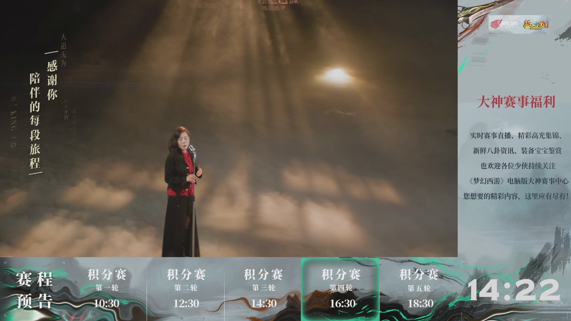 第237届武神坛-积分赛