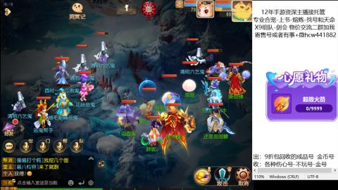 接熔练-找号-金银-练宠粽子月饼