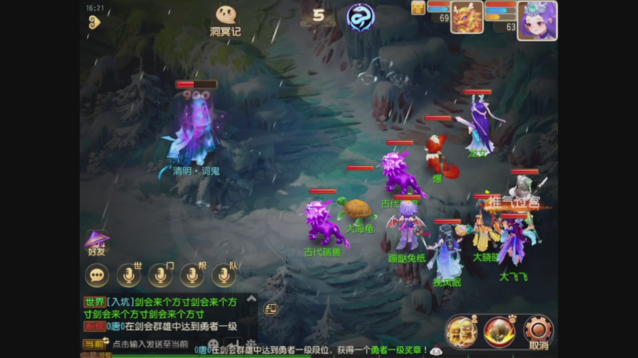 轻享服日常新手主播