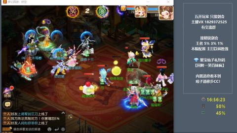 46岁老男孩全天在线 剑会滴滴