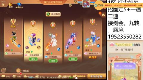 只要大腿抱的好，打啥没烦恼