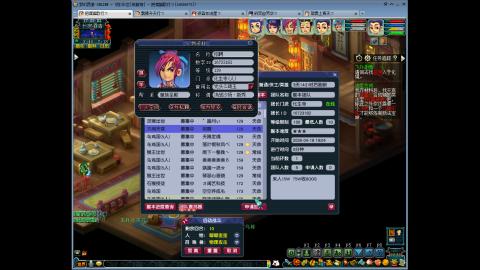 144储备飞升慢慢来