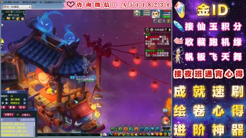 ●成就●积分●心得●进阶●金ID