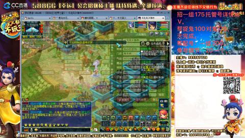 上班族175月刷3.5亿币子11亿经验