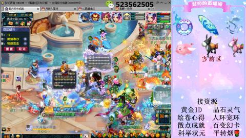 帆板.成就.绘卷心得.跑环.跑玉