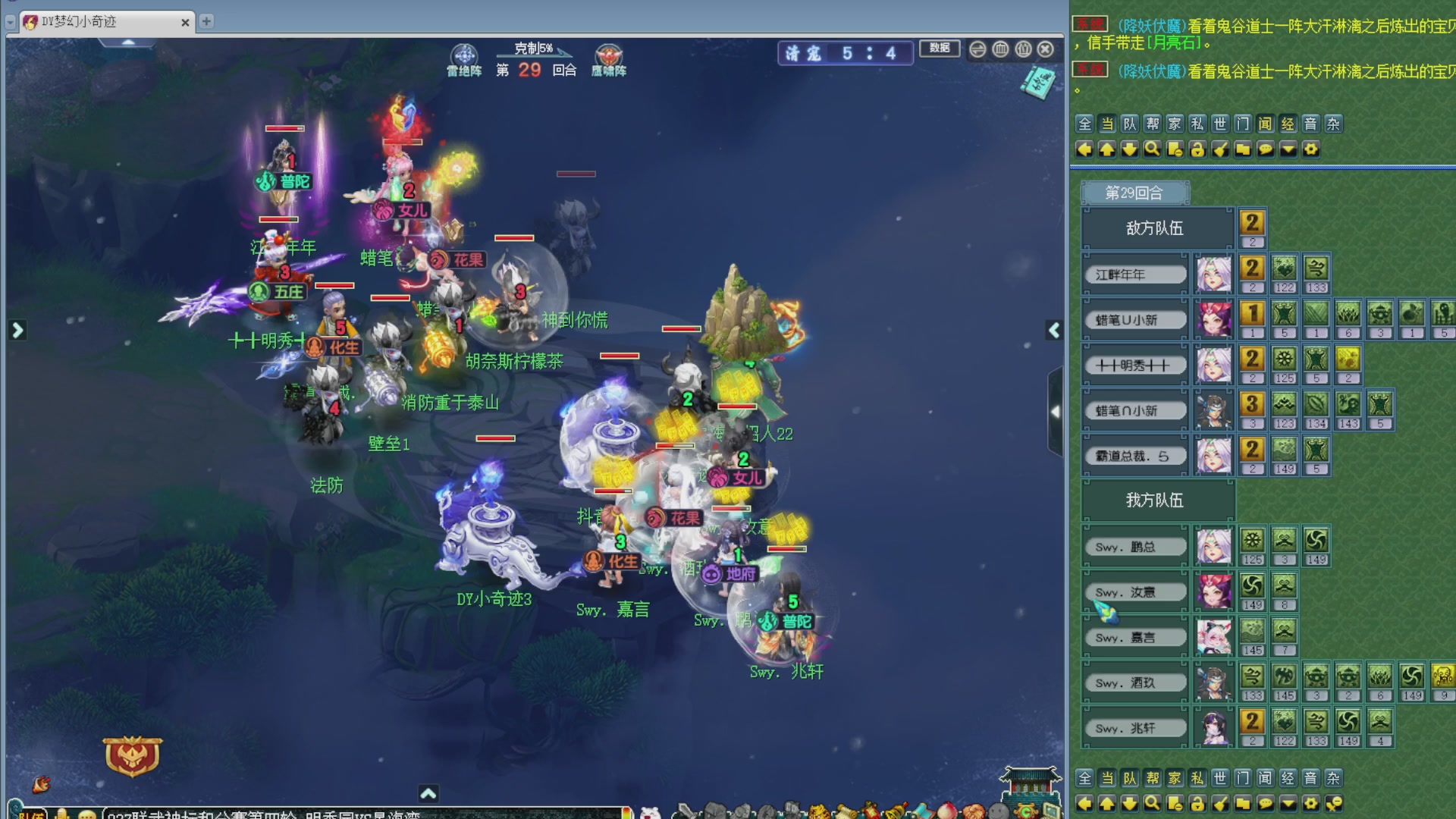 175第一视角PK解说