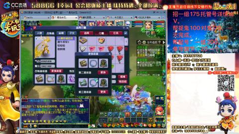 上班族175月刷3.5亿币子11亿经验