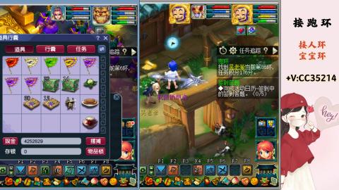 接跑环 人环 宝宝环 跑玉