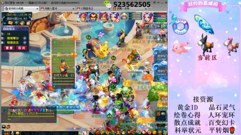 帆板.成就.绘卷心得.跑环.跑玉