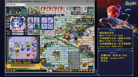 江南野外 听歌直播间  #24~