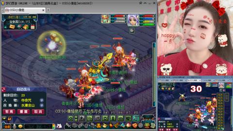 曲阜孔庙（青岛即墨姑娘）