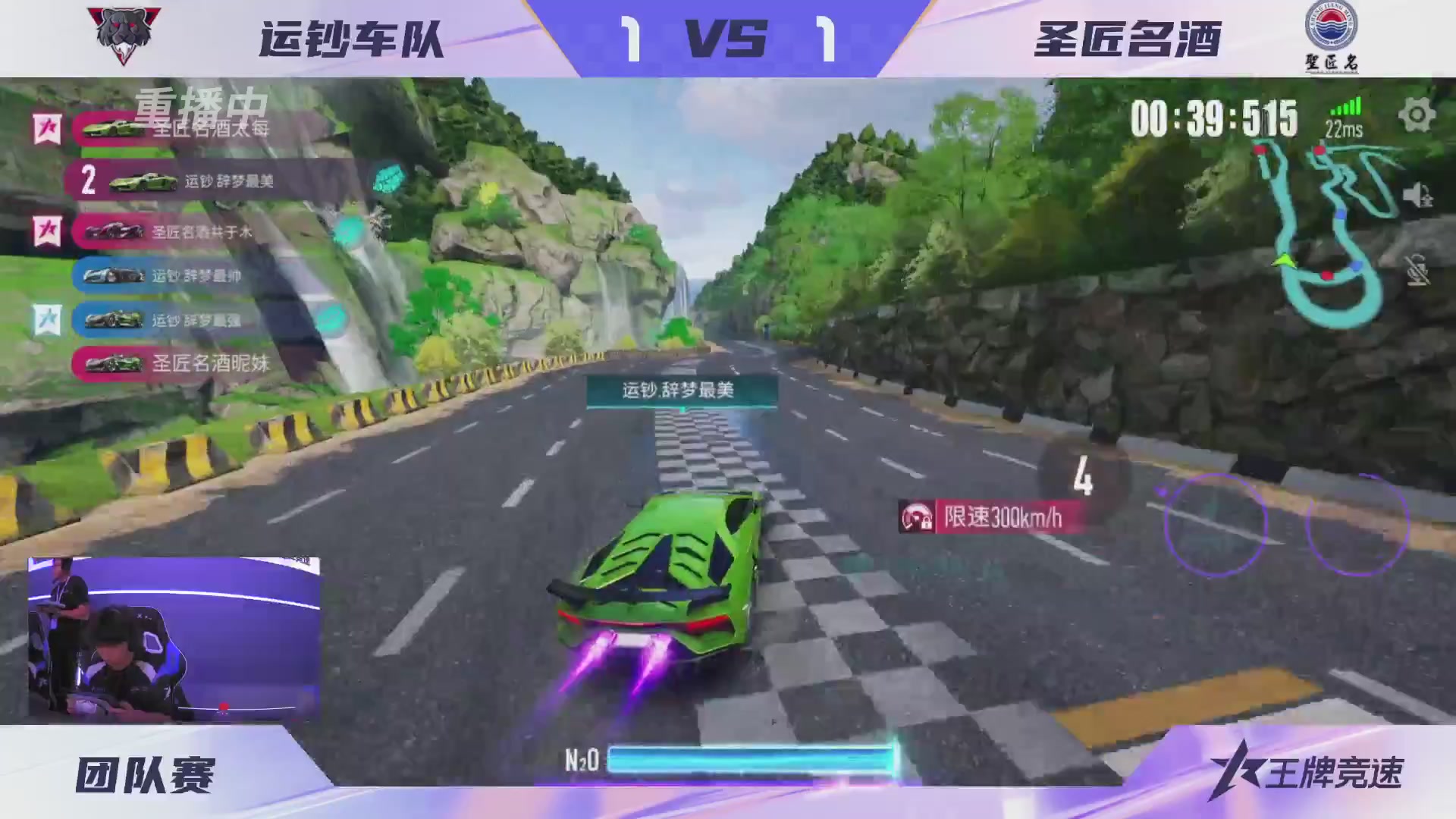 【重播】《王牌竞速》星芒争锋赛DAY2决赛日