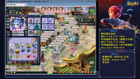 江南野外 听歌直播间  #24~