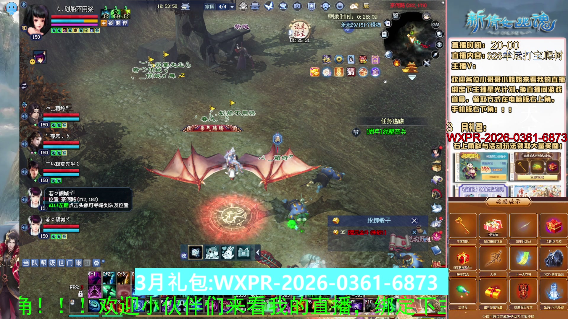 绑定星光可以吗？爆鬼爆粉爆橄榄~