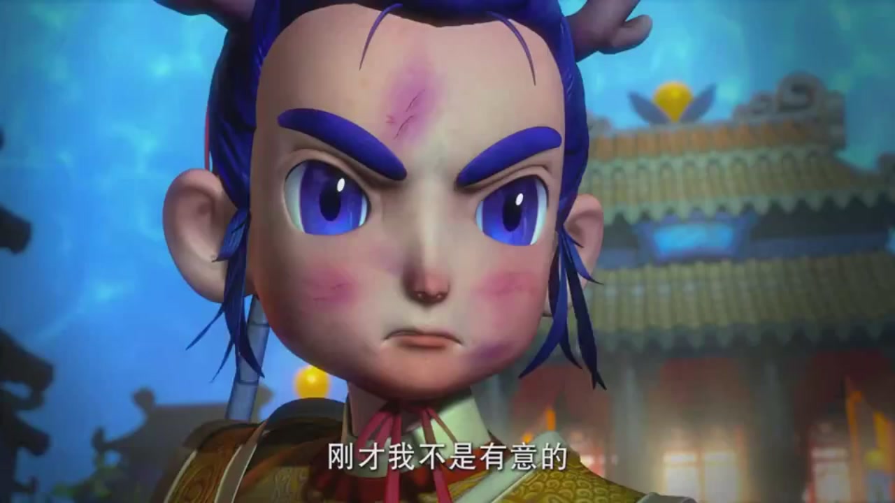 梦幻西游动画片第一季第5集