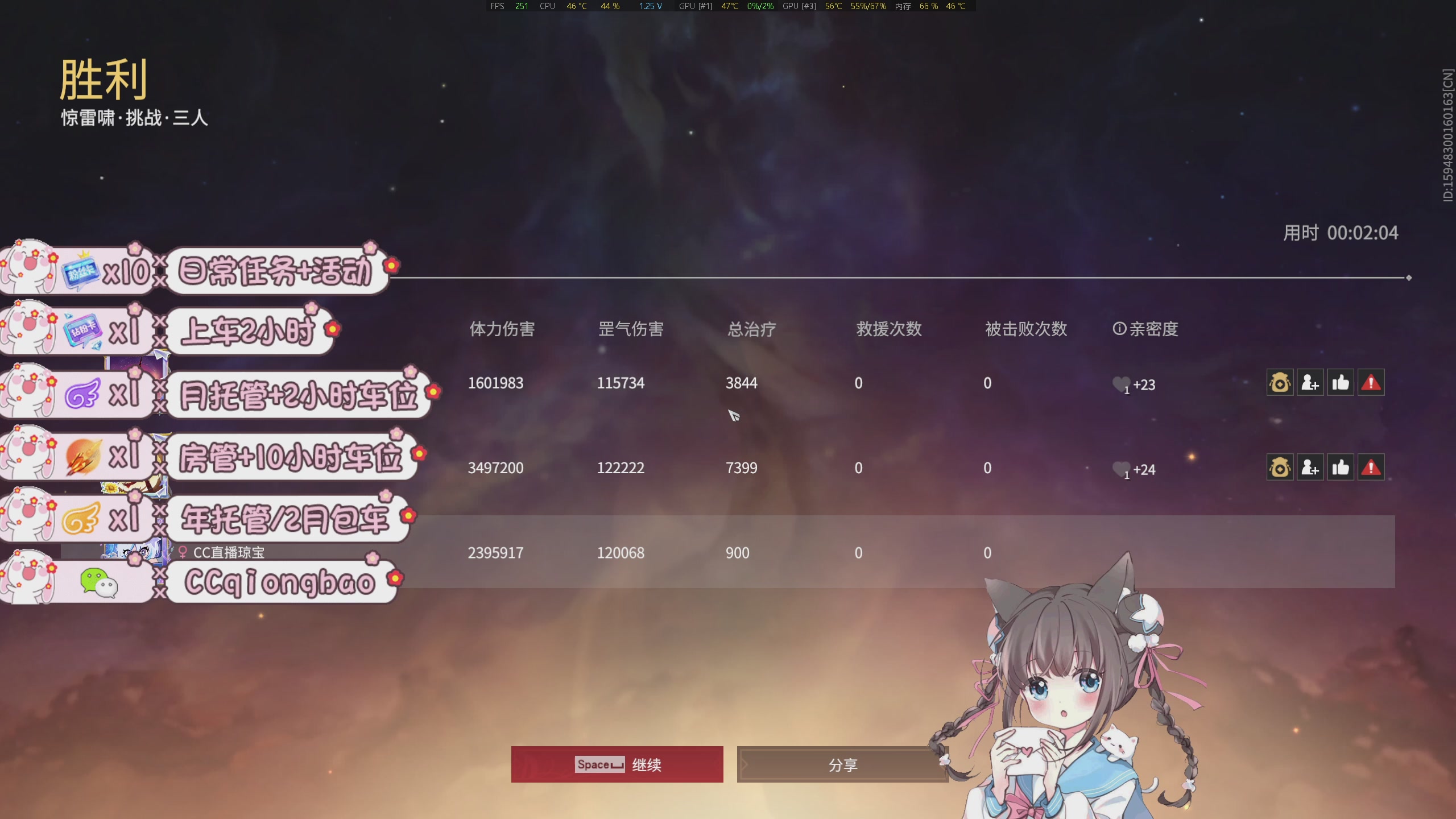 快来一起打劫吖~