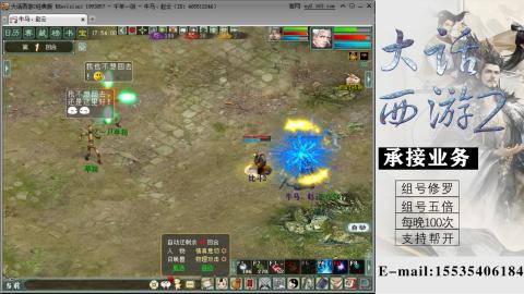 接组号修罗五倍日常