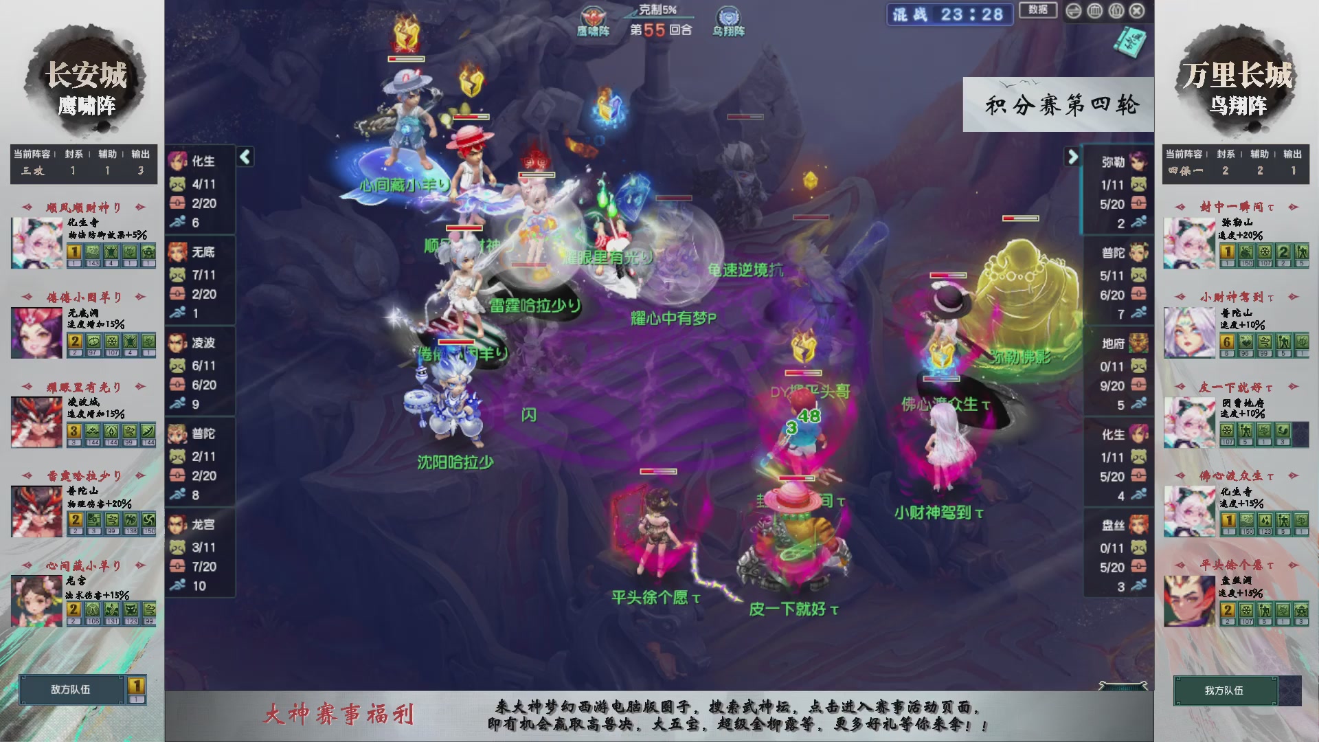 第237届武神坛-积分赛