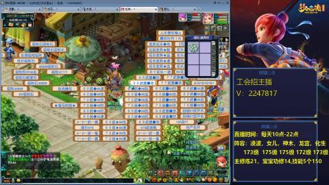 173级难民3法