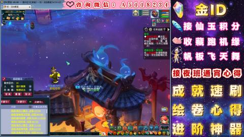 ●成就●积分●心得●进阶●金ID