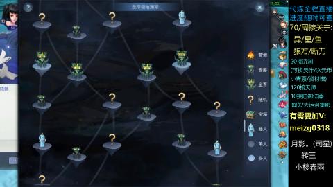 接关宁/沉渊/集影