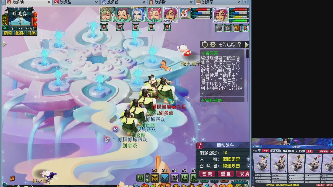 175养号到化圣