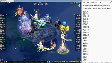 237联武神坛晋级赛！