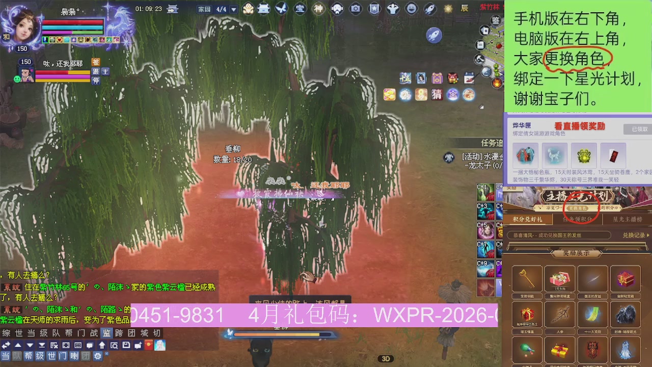 星光更新了火速来领呀！！！