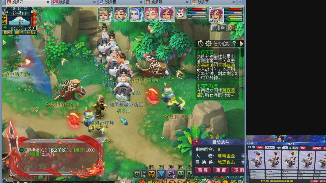 175养号到化圣
