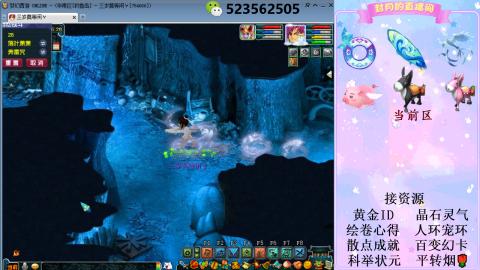 帆板.成就.绘卷心得.跑环.跑玉