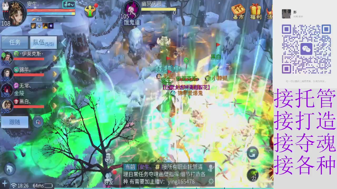 接4.23十周年大区托管 接各种
