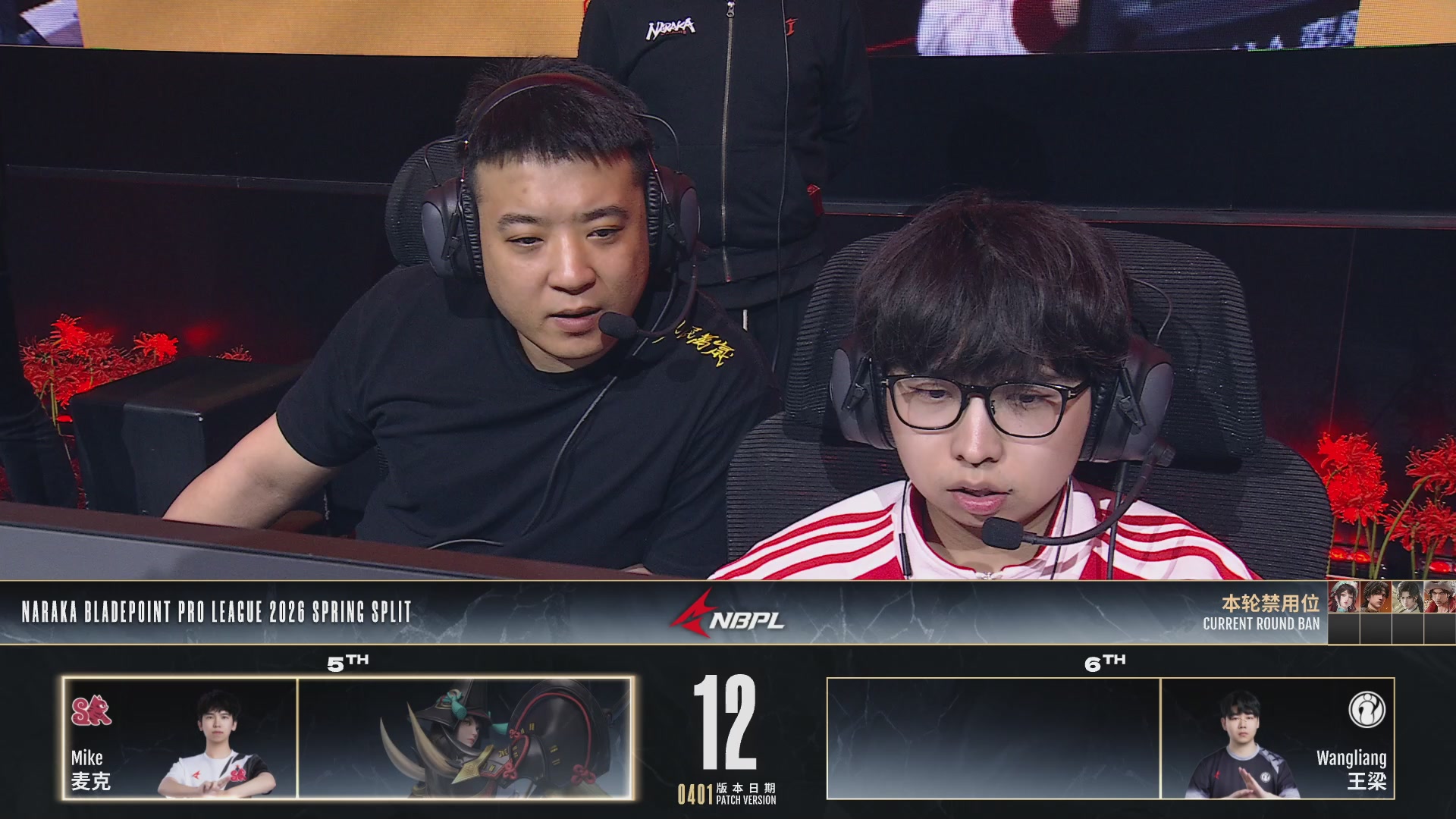 WFG战队第一视角【2025永劫无间职业联赛秋季赛】