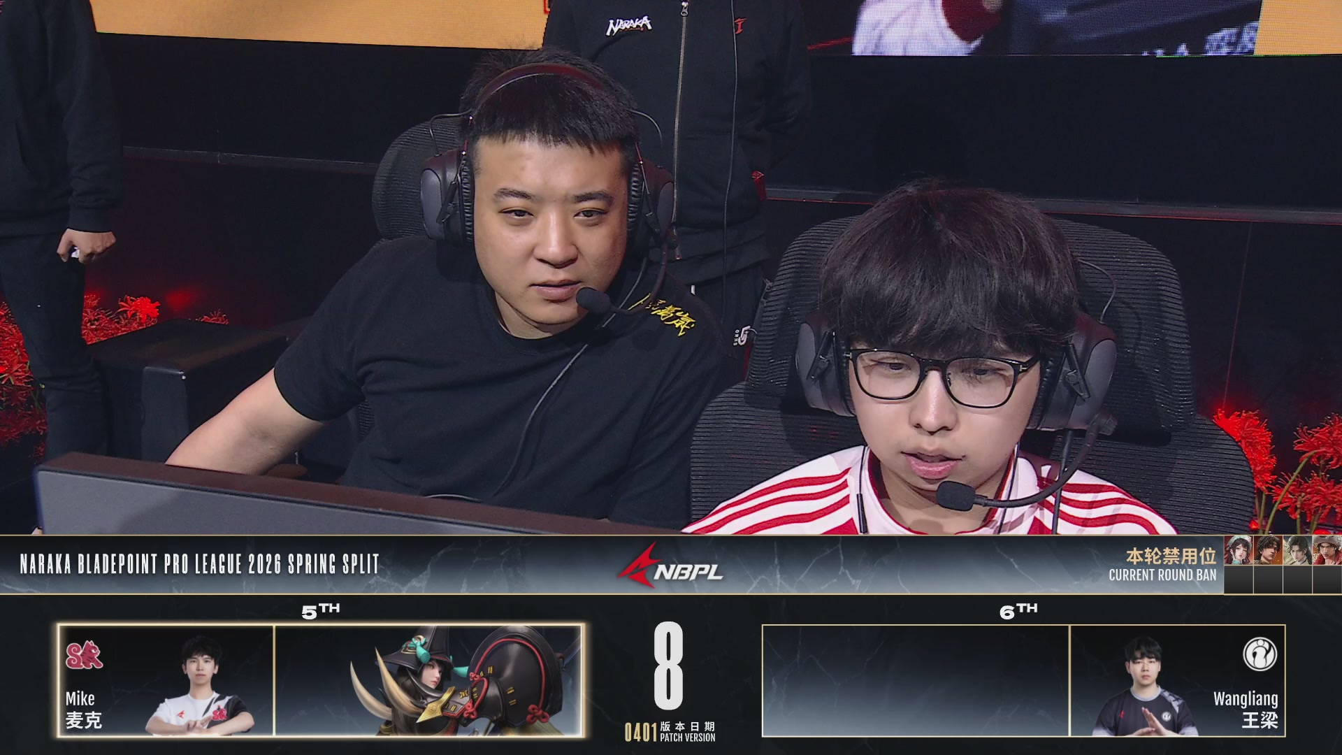 IG战队第一视角【2025永劫无间职业联赛秋季赛】