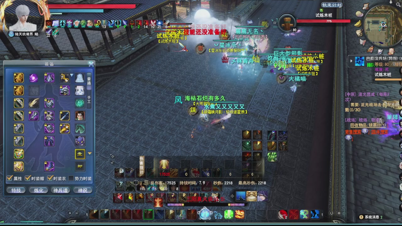 追梦估价转职广告改属性