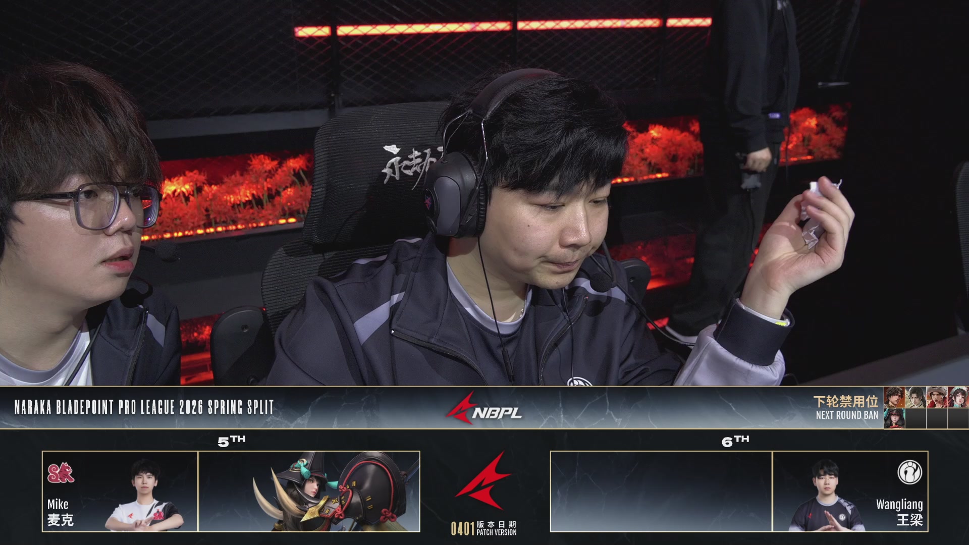 成都Wolves战队第一视角【2025永劫无间职业联赛秋季赛】