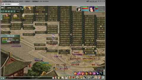 红颜纯敏女鬼双盘队伍详解