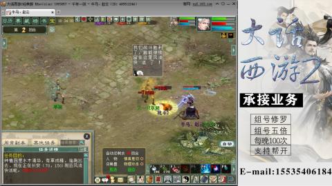 接组号修罗五倍日常