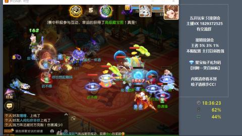 46岁老男孩全天在线 剑会滴滴