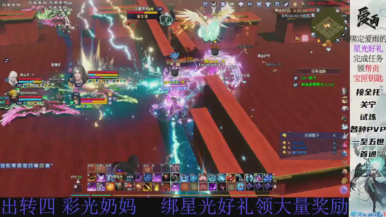 接托管 绑星光领积分