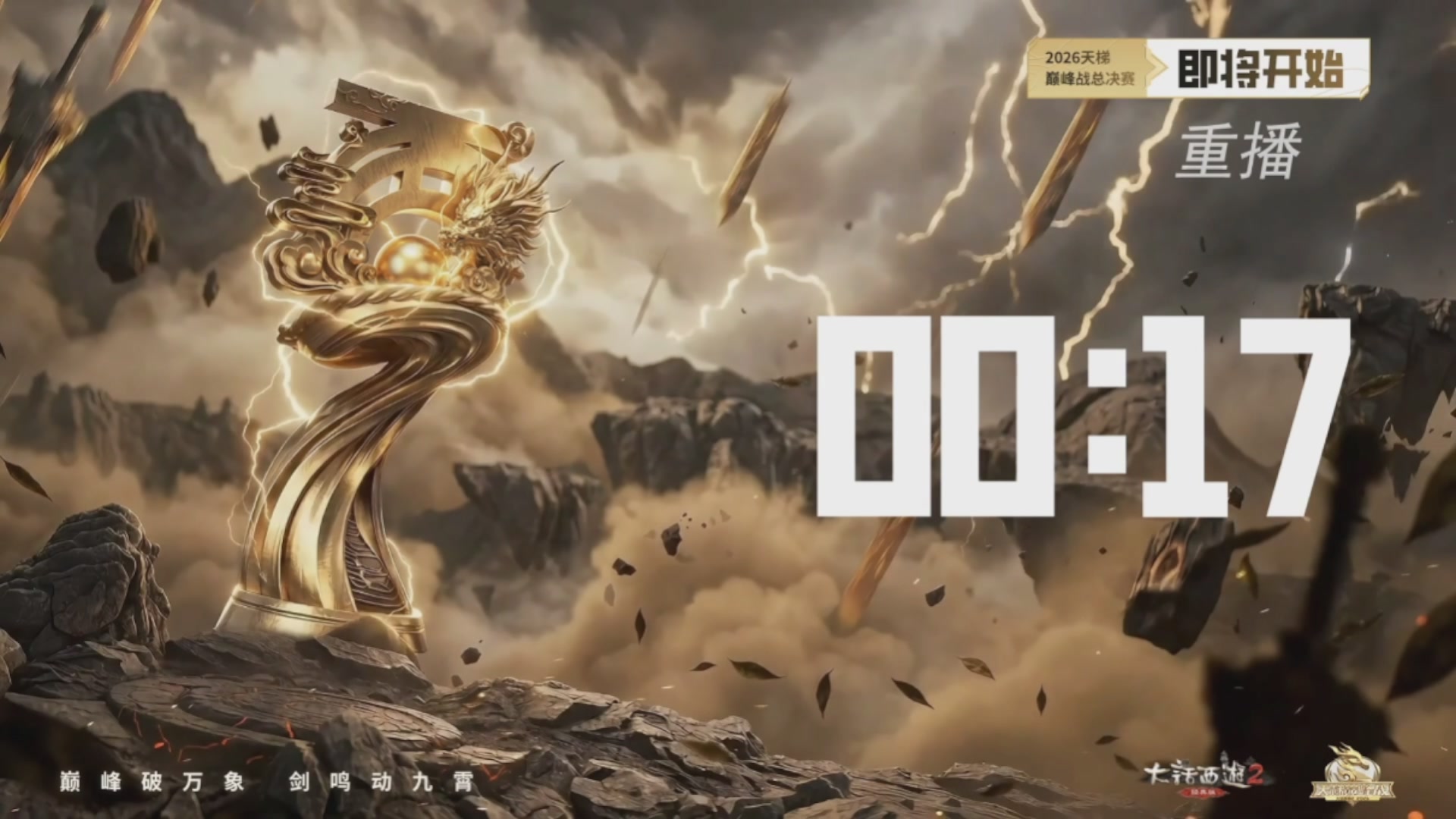 七彩太子直播间