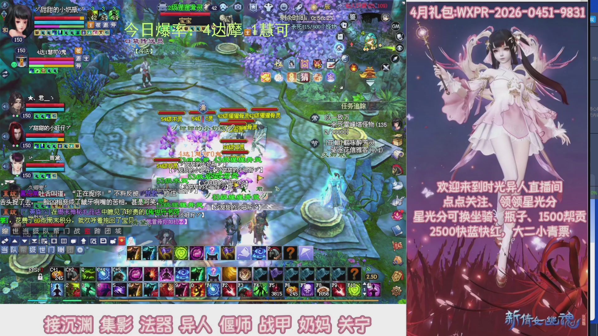 九州幸运异人爆鬼爆达摩